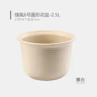 在飛比找momo購物網優惠-【品屋】2.5L樸風系列花盆控根盆(控根盆 盆栽園藝 仿陶瓷