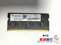 在飛比找露天拍賣優惠-龍淵商行✨ADATA威剛32G DDR4 3466游戲內存超