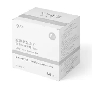 +ONE%歐恩伊--玻尿酸乾洗手清潔保濕凝露 2ML*50包