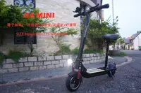 在飛比找樂天市場購物網優惠-BIRDYEDGE G4 MINI 祈禱 電動滑板車