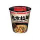 【NISSIN 日清】屯京拉麵- 東京豚骨湯味速食麵(杯麵)