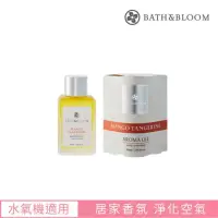 在飛比找momo購物網優惠-【Bath & Bloom】芒果柑橘香氛油 30ml