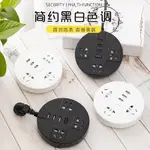 家用多功能插頭轉換器USB充電插座排插多孔電源插板接線板插線板