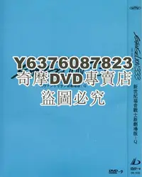 在飛比找Yahoo!奇摩拍賣優惠-DVD影片專賣 電影：EVA新世紀福音戰士新劇場版Q/福音戰