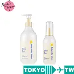 MAMA &KIDS *BABY MILKY LOTION 嬰兒保濕乳液380ML★日本直送