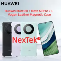 在飛比找蝦皮商城精選優惠-HUAWEI 原廠 華為mate 60 Pro素皮磁吸保護殼