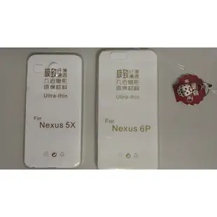 谷歌 咕狗 Google Nexus 5X 6P TPU 透明 保護殼 保護套 LG HUAWEI