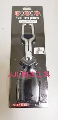 在飛比找Yahoo奇摩拍賣-7-11運費0元優惠優惠-JJC機車工具 汽油管接頭拆卸鉗 山葉機車汽油管接頭拆卸鉗 