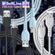 NISDA 新SoftLine系列 USB-A to Type-C 傳輸線-100CM