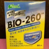 在飛比找蝦皮購物優惠-喜又美生機 BIO-260專利益生菌30包入*3盒 原價89