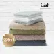 【C&F香研所】葡萄牙有機棉大浴巾超值兩件組-歐洲五星級飯店御用毛巾(70x150cm x 2入)