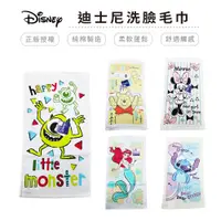 在飛比找蝦皮商城優惠-迪士尼 Disney 純棉毛巾 洗臉巾 怪獸電力公司/米妮/