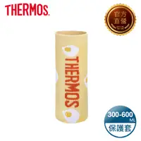 在飛比找PChome24h購物優惠-【THERMOS 膳魔師】杯瓶保護套-荷包蛋(Z-BSKS-