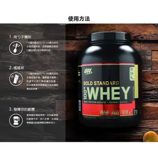 ON 金牌乳清 2磅 乳清蛋白 現貨 免運 蝦皮直送