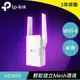 TP-LINK RE505X AX1500 Wi-Fi 訊號延伸器