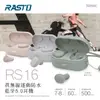 GUARD吉  E-books RASTO RS16 真無線運動防水藍牙5.0耳機 防水耳機 無線耳機 rasto