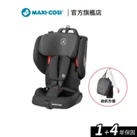 在飛比找蝦皮商城優惠-荷蘭【MAXI-COSI】Nomad 隨行背包汽車安全座椅 