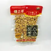 Sha Er Ge Spicy Salted Peanuts - 90g