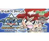 在飛比找Yahoo!奇摩拍賣優惠-幸運小兔 GBA 爆轉陀螺王 戰鬥陀螺 Beyblade 激