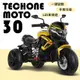 TECHONE MOTO30 兒童電動機車三輪車雙驅動充電玩具童車