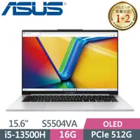 在飛比找PChome24h購物優惠-ASUS Vivobook S15 S5504VA-0152