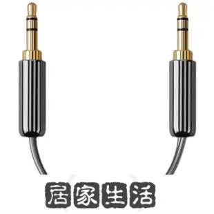 zephone澤豐 銀龍 HIFI發燒耳放 3.5對3.5音頻對錄線 純銀-居家生活