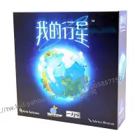 在飛比找Yahoo!奇摩拍賣優惠-P D X模型館 我的行星Planet 策略益智 拼裝自然游