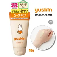 在飛比找蝦皮購物優惠-日本 YUSKIN 悠斯晶 護手霜 40g Hand Cre