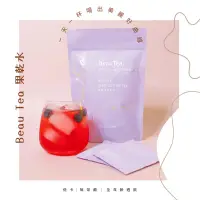 在飛比找蝦皮購物優惠-滿額贈🎁現貨秒出｜Beau tea果乾水｜戒飲戒糖神器🍑蜜桃