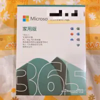 在飛比找蝦皮購物優惠-Microsoft Office 365 家用版 (可6人共