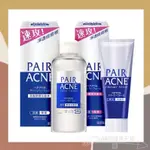 ［SO媽］LION 日本獅王 PAIR ACNE 沛醫亞 皮脂調理化妝水160G/瓶