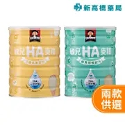 QUAKER 桂格 敏兒HA麥精-纖果順暢配方／五種水果配方 700g【新高橋藥局】2款可選／寶寶副食品／限宅配