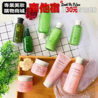 在飛比找蝦皮購物優惠-南他宿全家299免運 Innisfree 悅詩風吟 綠茶水平