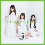 FRENCH KISS / FRENCH KISS B版 (CD+DVD)