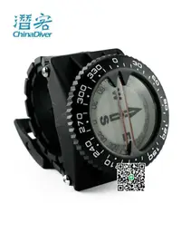 在飛比找露天拍賣優惠-潛水指北針水下夜光指南針錶充液羅盤方向錶手腕管夾佩戴專業裝備