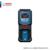 在飛比找蝦皮購物優惠-BOSCH GLM 30-23 30米雷射測距儀