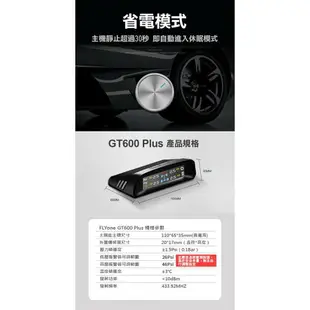FLYone GT600 Plus 胎壓偵測器 胎外式 無線太陽能TPMS 彩色螢幕