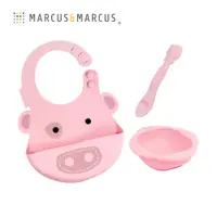 在飛比找PChome24h購物優惠-MARCUS＆MARCUS 動物樂園餵食禮盒組-粉紅豬