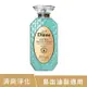 Diane 黛絲恩 完美淨化 極潤修護洗髮精450ml