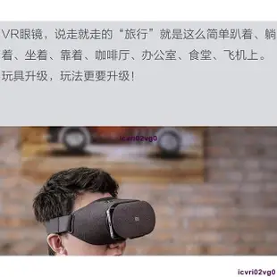 【HG超值特惠】 VR 虛擬眼鏡 小米VR眼鏡PLAY2頭戴式 /HUGO
