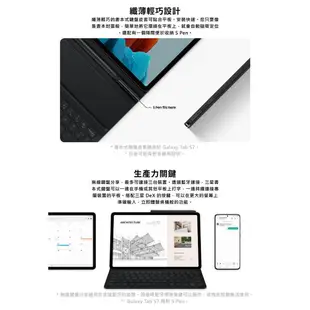 原廠Samsung Tab S7 11吋平板專用薄型鍵盤皮套  鍵盤皮套 T870 X700 X706 鍵盤皮套福利品