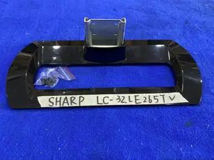 SHARP 夏普 LC-32LE265T 腳架 腳座 底座 附螺絲 電視腳架 電視腳座 電視底座 拆機良品