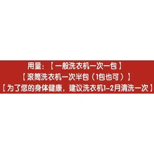 韓國山鬼怪 洗衣機清潔劑 洗衣機槽洗潔魔術粉  洗衣槽清潔粉抗菌 SANDOKKAEB