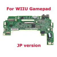 在飛比找蝦皮購物優惠-Jp 版遊戲手柄主板適用於任天堂 Wii U 遊戲手柄控制器