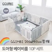 在飛比找蝦皮購物優惠-[預約制］玩具出租 韓國Ggumbi 大象圍欄 適合200x