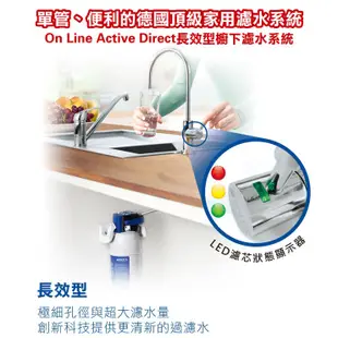 《BRITA》mypure P3000硬水軟化櫥下淨水系統專用濾心/濾芯【適用P1000｜BRITA授權經銷】