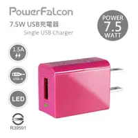 在飛比找蝦皮商城優惠-PowerFalcon 7.5W 5V 1.5A USB-A