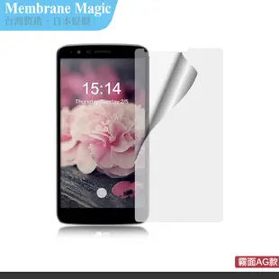 魔力 HTC Desire 10 Pro 5.5吋 霧面防眩螢幕保護貼 (3.2折)