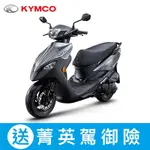 KYMCO光陽機車 K1 125 碟煞 ICBS版-2023年限量領牌優惠車