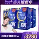 Super超級夜酵素DX 30錠/盒(x4盒) 楊丞琳代言推薦